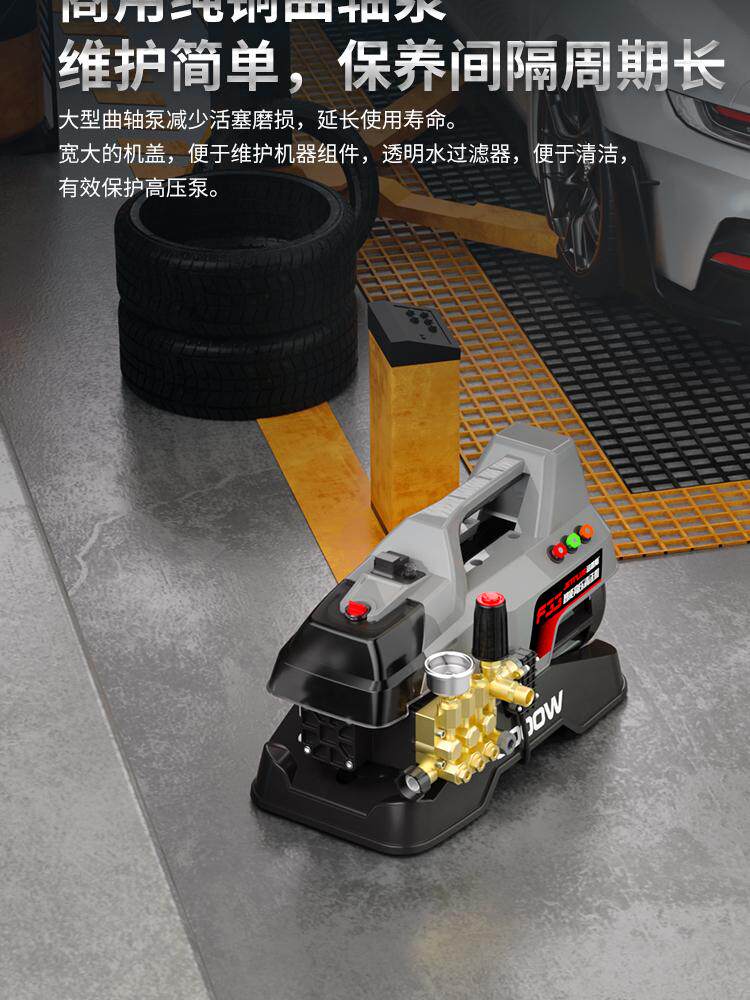 Автомойка 洁普斯f33家用商用长枪版高压洗车机 铜泵感应电机家用便携洗车机 Jie Phillips