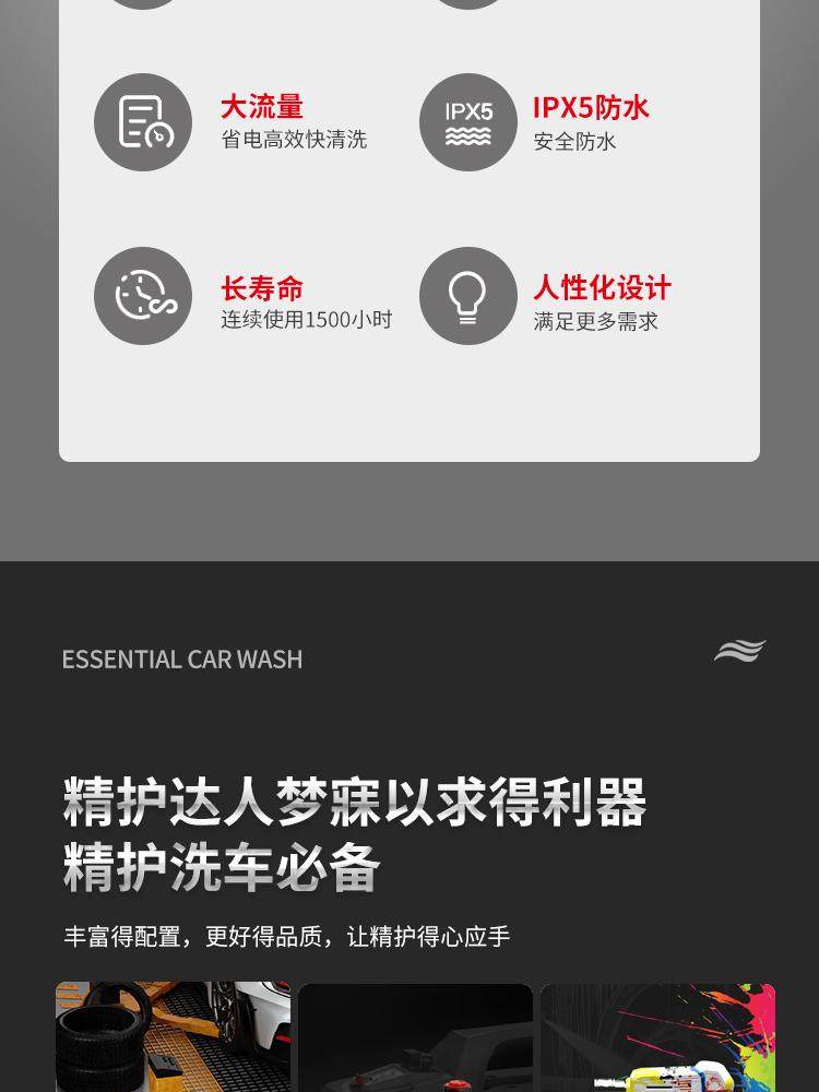Автомойка 洁普斯f33家用商用长枪版高压洗车机 铜泵感应电机家用便携洗车机 Jie Phillips