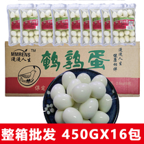 Special price 16 packs of Shimizu quail egg cooked white water hot pot ingredients shelled Oden boiled fresh spicy hot skewers