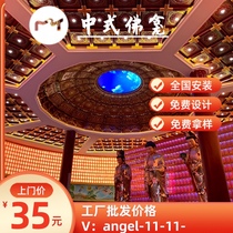 Factory wholesale one thousand Buddha wall aluminum alloy Buddha niche ten thousand Buddha wall water glazed Buddha aluminum alloy Shenniche smart Buddha niche