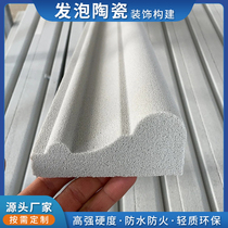 Foam ceramic line window cover EPS exterior wall decorative line foam villa waistline beam support column shape customization