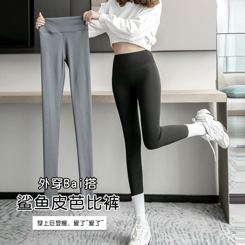 Shark pants plus velvet women's outer wear abdomen warm yoga Barbie pants winter gray underwear pants autumn and winter high waist hip lift
