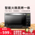 lò vi sóng bosch Lò vi sóng Midea M3-L239C (S) tích hợp máy lò nướng đối lưu phẳng nhỏ. - Lò vi sóng lo nuong dien Lò vi sóng