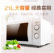 lo vi song sharp Lò vi sóng đẹp nhà nhỏ màn hình phẳng đa chức năng sóng ánh sáng chính thức MM721NG1-PS. - Lò vi sóng lò vi sóng có nướng Lò vi sóng