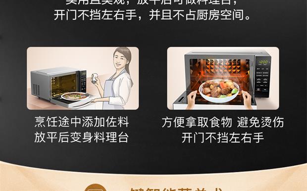 lò vi sóng cơ sharp Lò vi sóng Midea / Midea M3-L239C (S) lò nướng đối lưu nhà thông minh tích hợp. - Lò vi sóng mua lò nướng
