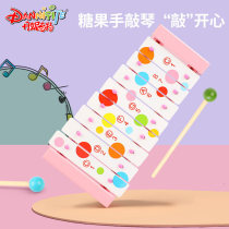 Dannys strange wooden musical instrument childrens musical instrument educational eight-tone small xylophone baby infant hand knocking piano toy gift