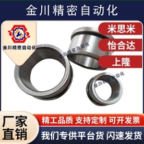 Clamp bushing with shoulder bushing with rib bushing flange steel sleeve wear-resistant guide bush JBH4 5 6 8 10 12