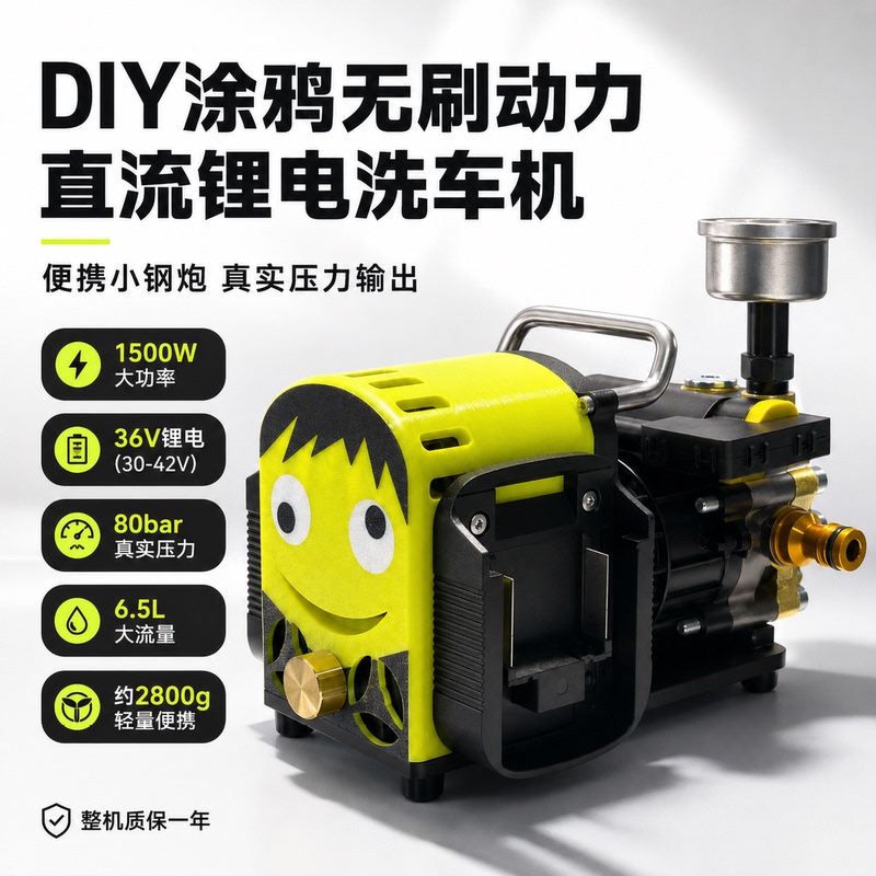 X12 Lithium Battery Car Washing Machine Brushless High-Power Motor Portable Lithium Car Washing Machine Industrial Car Washing Tool Outdoor