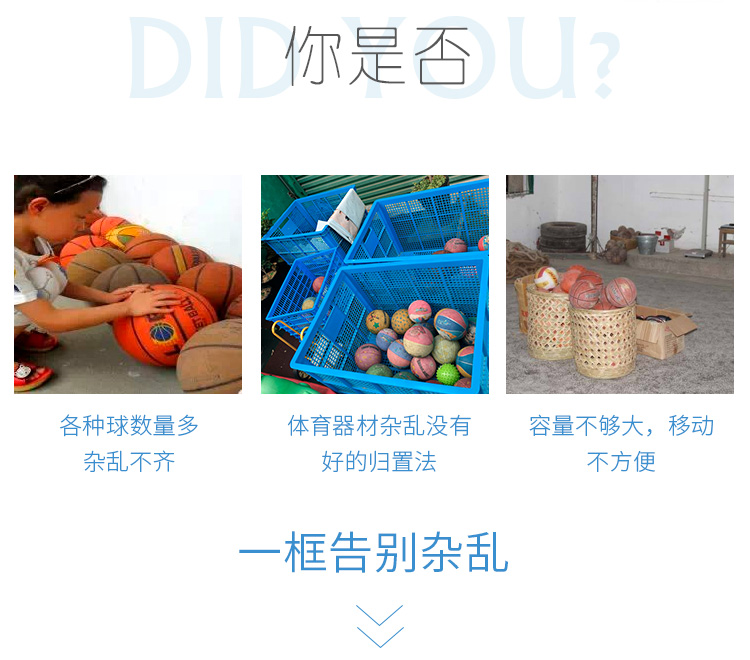 Trường mẫu giáo bóng giá thiết bị thể thao bóng đá lưu trữ bóng rổ giỏ bóng rổ giỏ bóng rổ bóng rổ di động - Bóng rổ bóng rổ trẻ em