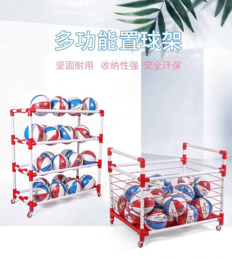Trường mẫu giáo bóng giá thiết bị thể thao bóng đá lưu trữ bóng rổ giỏ bóng rổ giỏ bóng rổ bóng rổ di động - Bóng rổ bóng rổ trẻ em