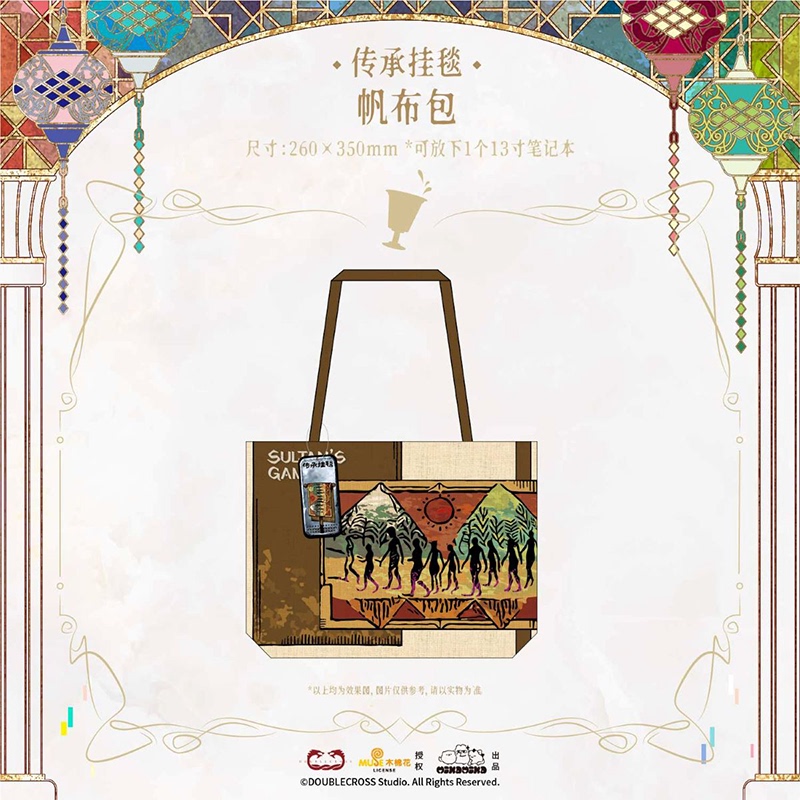 Mika Meow's "Sultan's Game" Heritage Tapestry Canvas Bag
