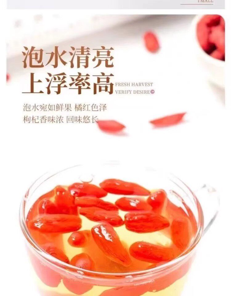 Ningxia Goji Berries Gou Qi Zi Large Red Dried Fruit for Tea Wine and Cooking 250g Jar specifications