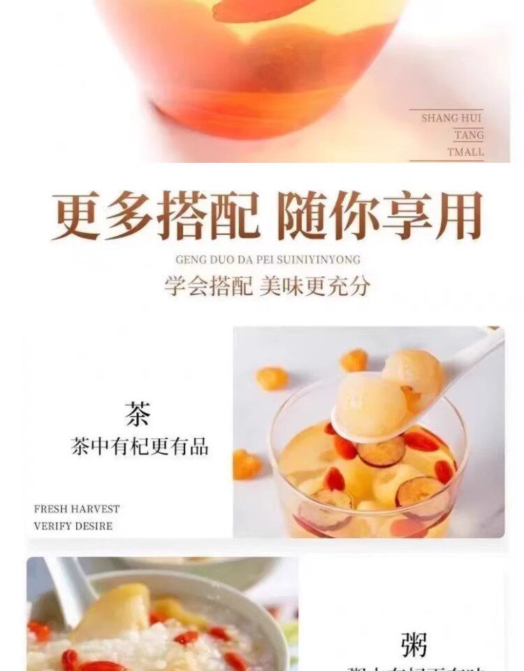 Ningxia Goji Berries Gou Qi Zi Large Red Dried Fruit for Tea Wine and Cooking 250g Jar quality and texture