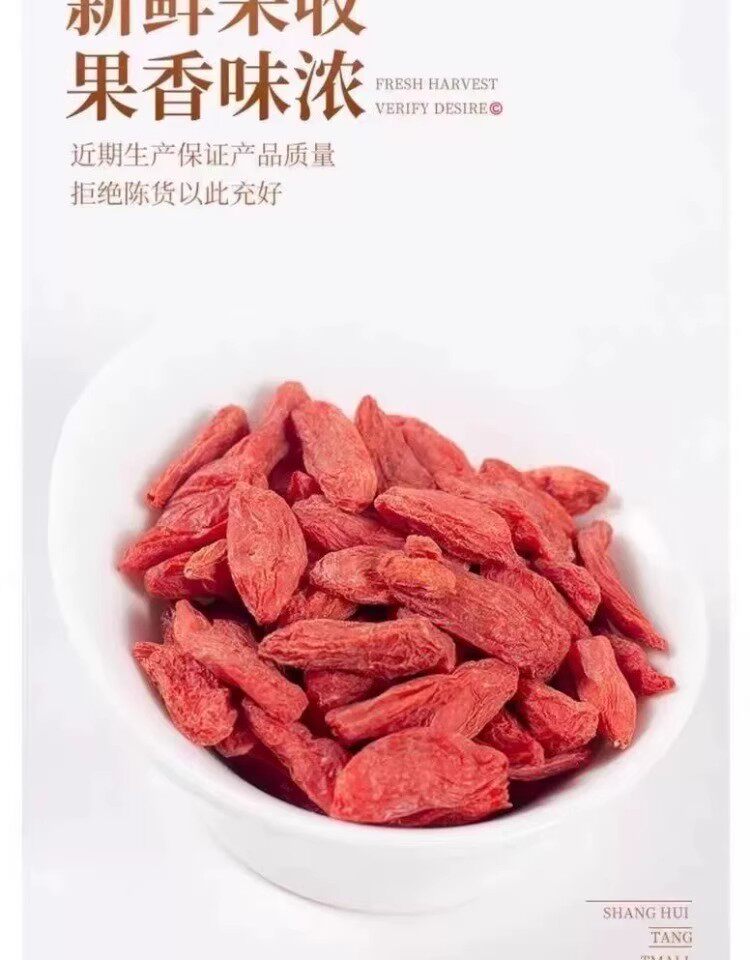 Ningxia Goji Berries Gou Qi Zi Large Red Dried Fruit for Tea Wine and Cooking 250g Jar key features