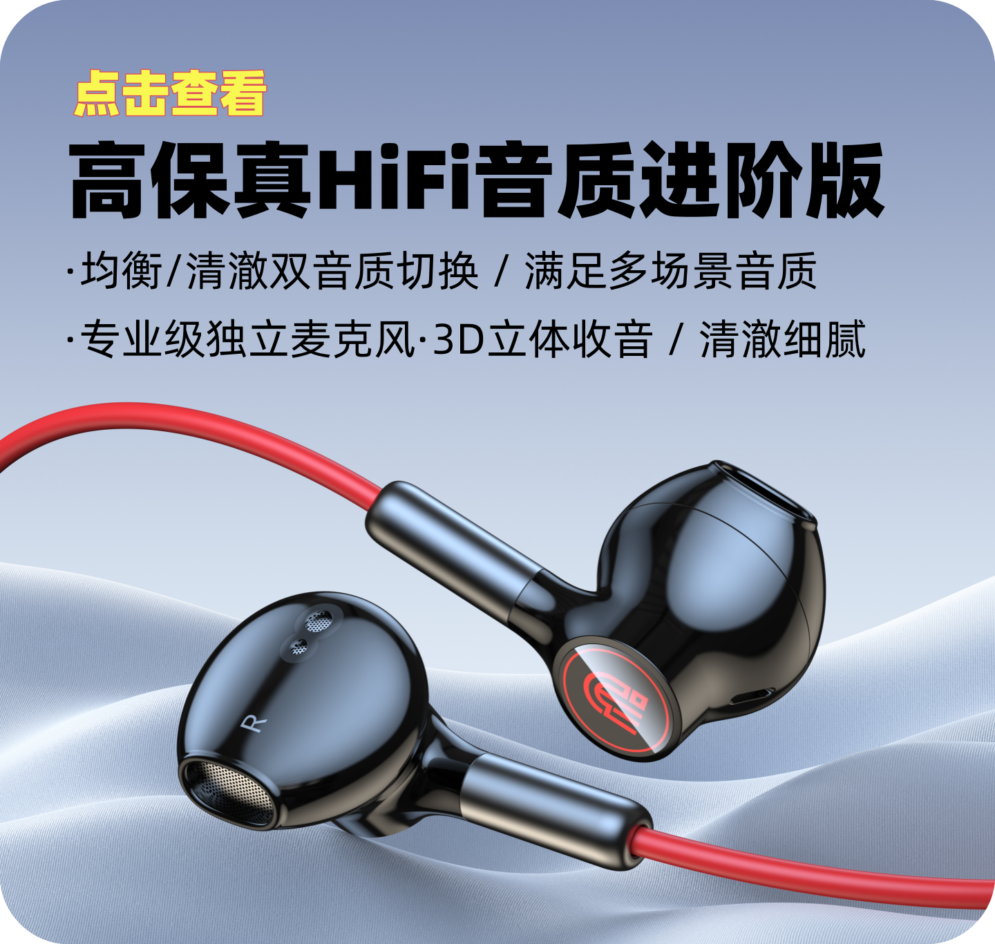 게이밍액세서리