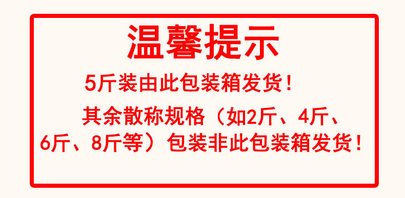 思朗 原纤麸粗粮饼干 5斤 图10