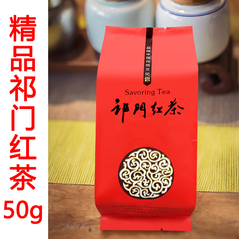 Qimen Black Tea Thick Aroma Type Bulk Tea Authentic Bagged Little Packet New Tea Anhui Praying Gate-to-grade Mao Feng