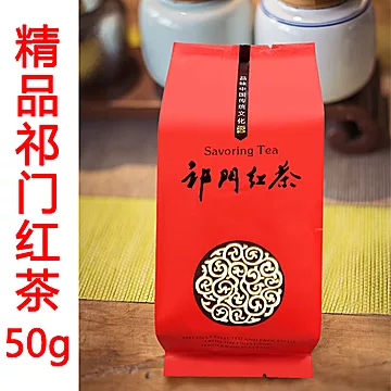 祁门红茶浓香型散装茶[20元优惠券]-寻折猪