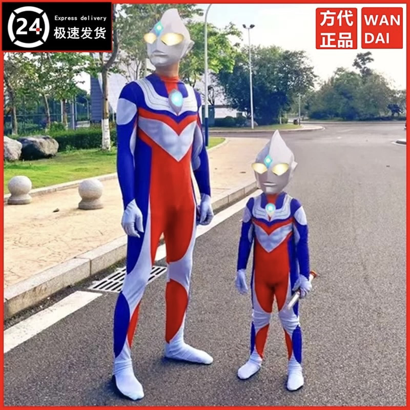 ウルトラマンゼロの男の子用服、ティガ大人用ボディスーツ、子供用コスプレ衣装、男の子用大人用バトルスーツ。