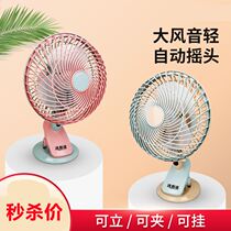Toilet fan non-perforated wall fan wall-mounted small mobile electric fan Bathroom Kitchen hanging fan Gale industry