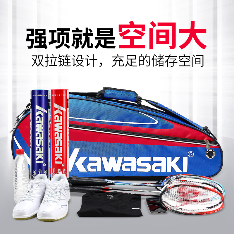 Badminton Bag double shoulder single shoulder male and female section 2022 new professional large capacity portable multifunction badminton racket bag