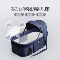 Baby car bed carrier bed basket discharged out of the portable summer lying safe can lie down on the car to go out for birth