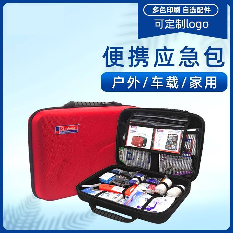 First aid kit full set of national standard car travel earthquake and epidemic prevention first aid supplies self-rescue civil air defense combat preparedness escape kit
