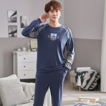 Mens pajamas Korean Spring and Autumn long sleeves casual letter round neck cotton plus size can be worn outside sports home clothes