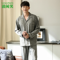 Pajamas men autumn Dad long sleeve cotton middle-aged man spring Korean casual cardigan home clothes loose suit