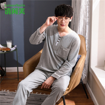 Fashion and simple cotton home wear mens spring and autumn middle-aged and elderly long-sleeved trousers sports comfort pajamas set