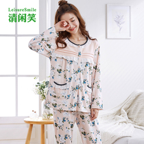 Spring and autumn new middle-aged womens pajamas cotton long sleeve plus size cardigan autumn cotton comfortable home suit