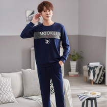 Pajamas men spring cotton Korean casual letter long sleeve comfortable cotton men home clothing personality trend suit