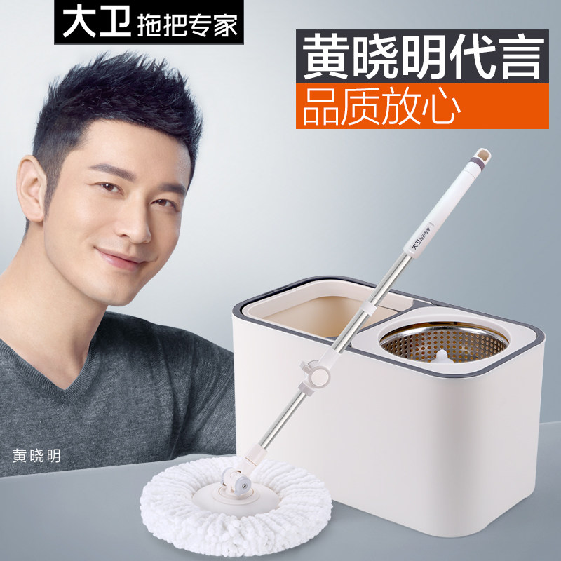 David rotates the barrel D9 topa mop free hand wash wood floor tile dry and wet dual - use lazy mound cloth