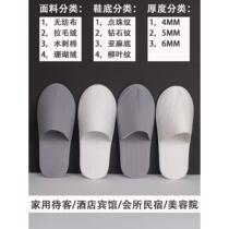 Guesthouse Beauty Once Slippers Thicken to thicken anti-cosmetic slides Home Brigade Sex-in-house 72052 Cebu Custom Hotel speciality