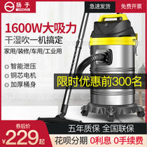 Yangzi industrial vacuum cleaner factory workshop dust high-power powerful car wash commercial vacuum cleaner