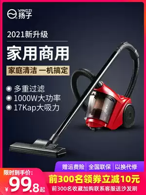 Yangtze vacuum cleaner Large suction Household car with super powerful small carpet vacuum cleaner high-power vacuum suction device