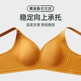 舒氧 Тонкое нижнее белье, противоударный бюстгальтер без косточек, бюстгалтер, 3D