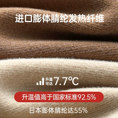 Удерживающее тепло тонкое бархатное нижнее белье, шерстяное приятное телу термобелье