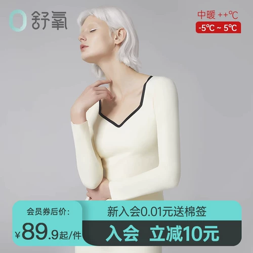 舒氧 Бархатное удерживающее тепло нижнее белье, осенний демисезонный комплект, коллекция 2023