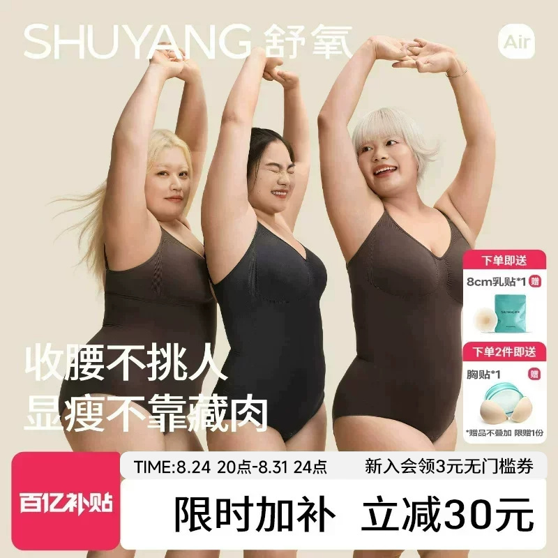Shuoxing Fold-Over One-Piece Shapewear, Tummy Control Waist Cincher, Butt-Lifting Seamless Body Shaping Corset