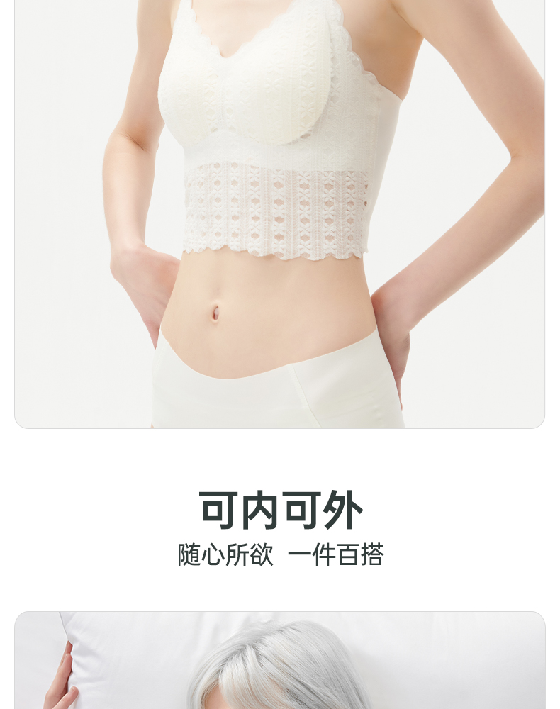 舒氧 吊带背心 带胸垫蕾丝文胸 图10