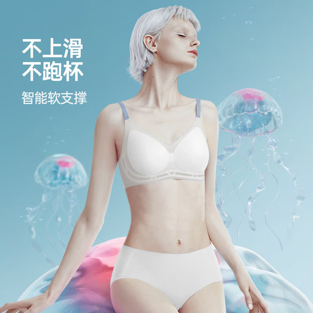 Shu oxygen underwear ແມ່ຍິງ ultra-thin summer no rims ເຕົ້ານົມຂະຫນາດນ້ອຍ seamless bra ຫນຸ່ມນັກສຶກສາໂຮງຮຽນມັດທະຍົມ bra ຫນ້າເອິກແປ