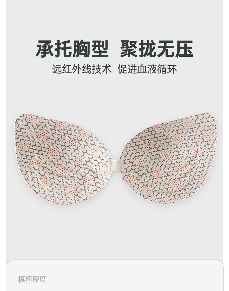 舒氧 吊带背心 带胸垫蕾丝文胸 图3