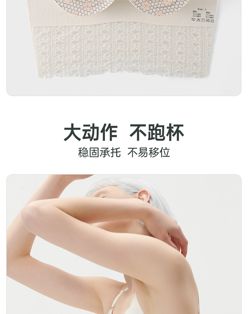 舒氧 吊带背心 带胸垫蕾丝文胸 图7