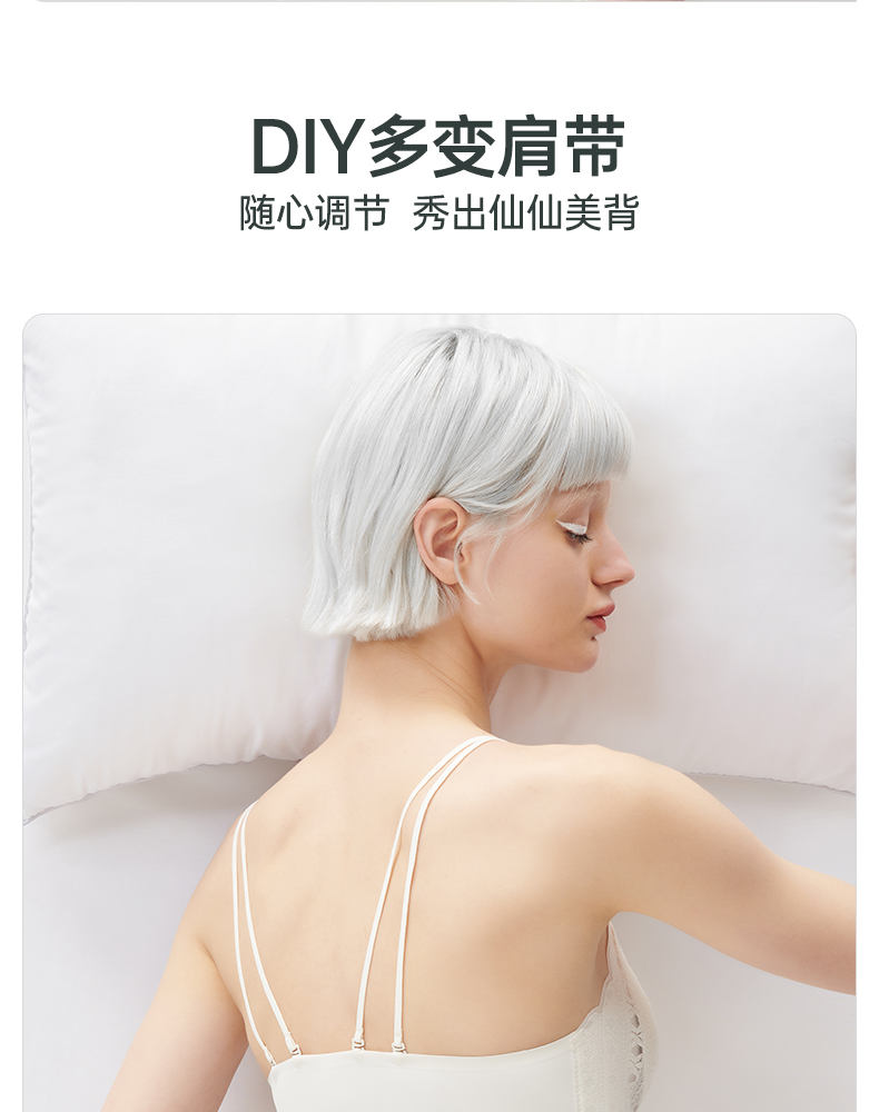舒氧 吊带背心 带胸垫蕾丝文胸 图12