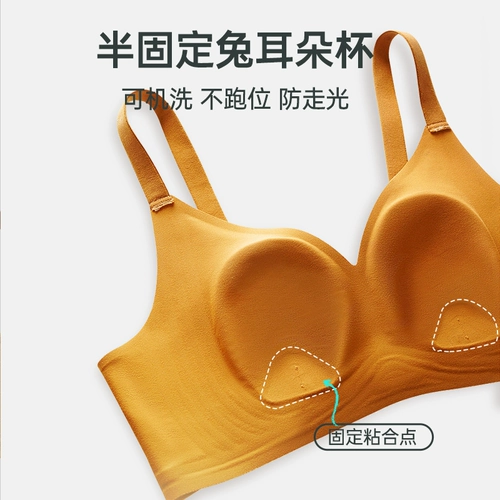 舒氧 Тонкое нижнее белье, противоударный бюстгальтер без косточек, бюстгалтер, 3D