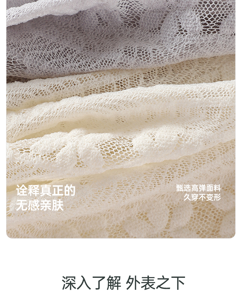 舒氧 吊带背心 带胸垫蕾丝文胸 图14