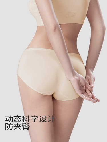 Хлопковые антибактериальные комфортные дышащие трусы, средняя посадка