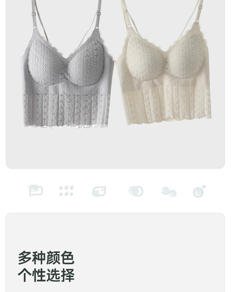 舒氧 吊带背心 带胸垫蕾丝文胸 图18