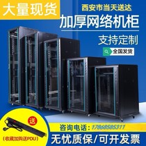 Thickened totem cabinet 42U network cabinet 22U32U monitoring switch equipment server weak current cabinet